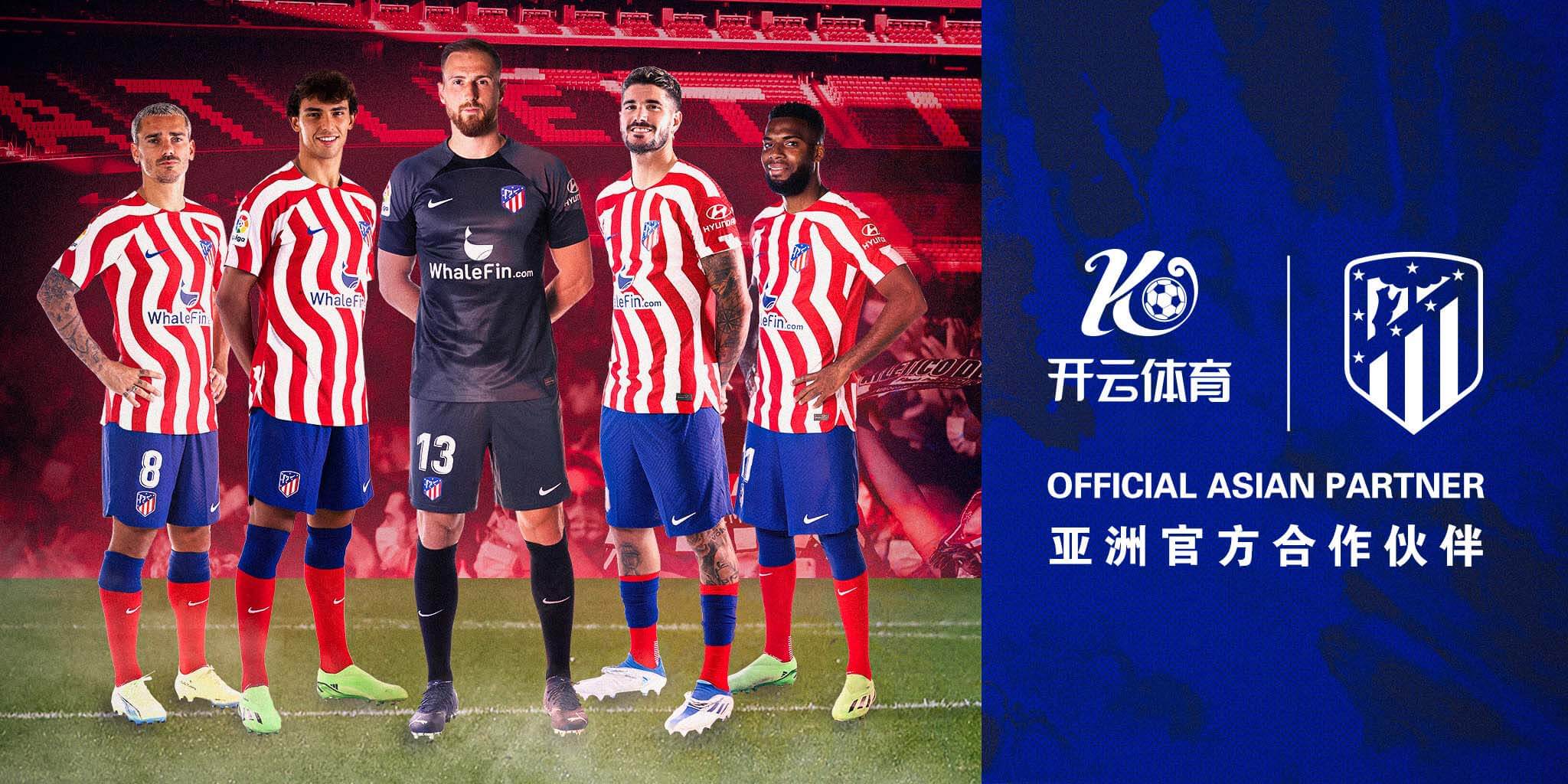 九游会体育体育成为马竞的官方博彩合作伙伴！