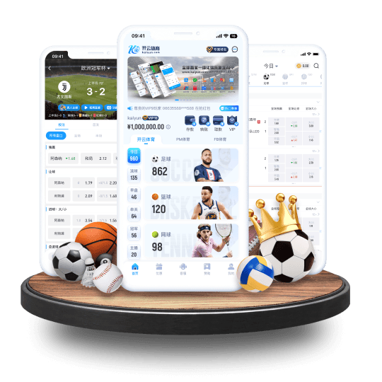 九游会体育体育APP界面