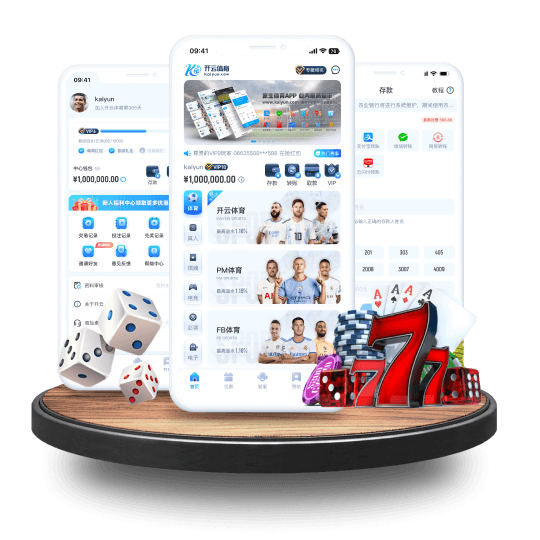 九游会体育全站APP界面